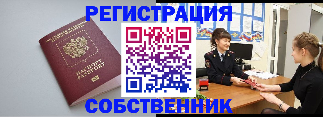 регистрация для школы в Карабаново