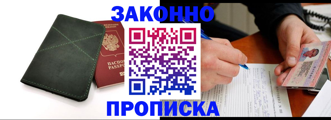 регистрация для школы в Карабаново