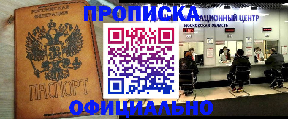 найти адрес прописки в Карабаново